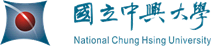 國立中興大學