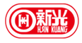 新光鋼鐵