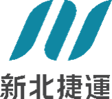 新北捷運